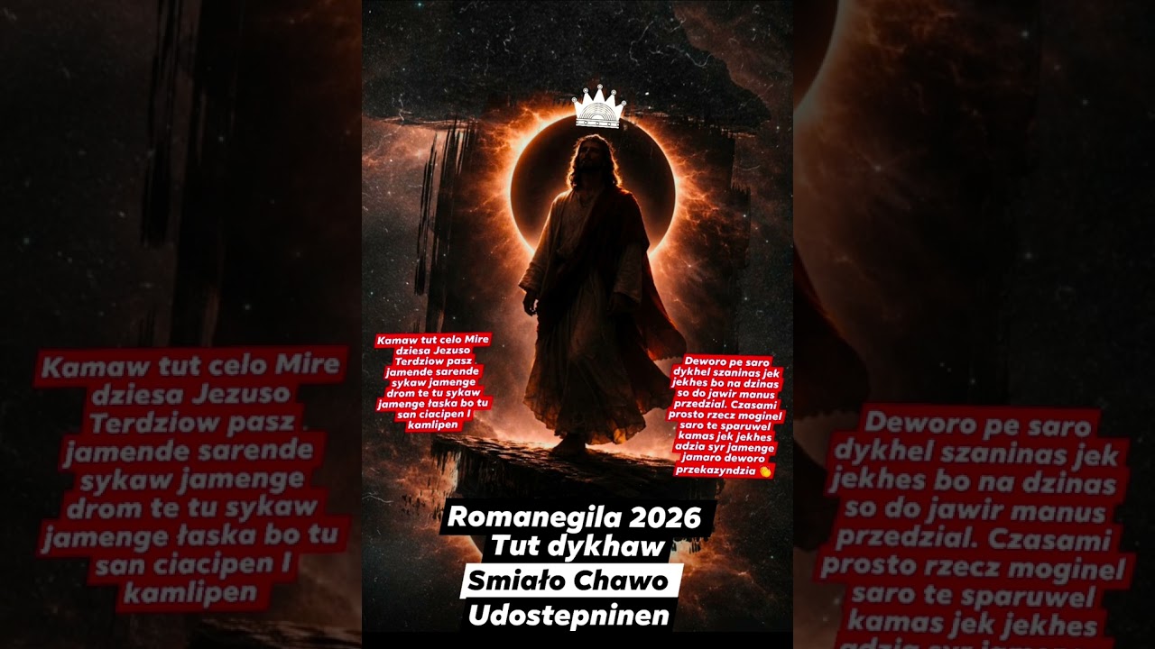 Romanegila 2025 tut dykhaw