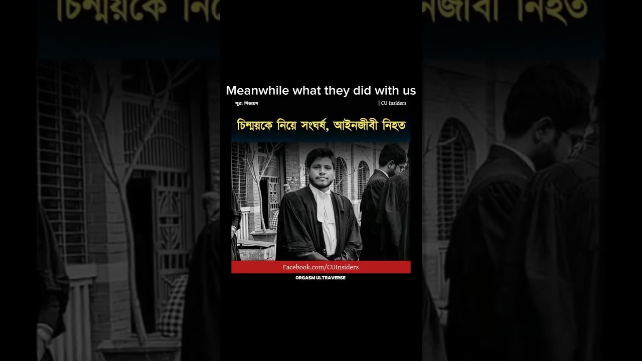 Advocate Saiful Islam Alif#BanISKCON #BanISKCONfromBD #iskcon #advocate #iskcontemple #subscribe