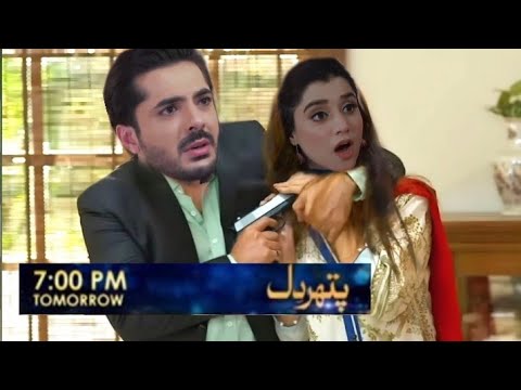 Pathar Dil Episode 84 Teaser | Upcoming Twist | Hanan NY Kiya majda ko Blackmail | today review