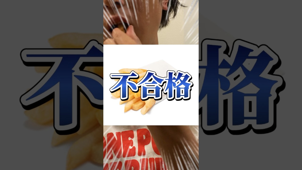 ジョブチューンでまた騒動!🌟 モスバーガーやサブウェイが話題に #shorts