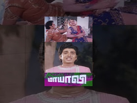 Mayavi - Socio Fantacy Tamil Full Movie- Narasimha Raju, Jaya Malani, Silk Smitha