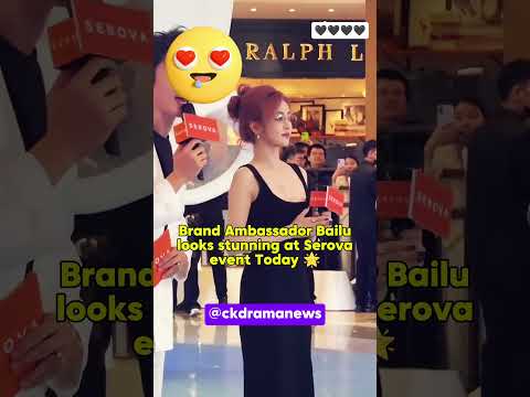 Bailu attended Serova event ✨ #bailu #白鹿 #bailu白鹿