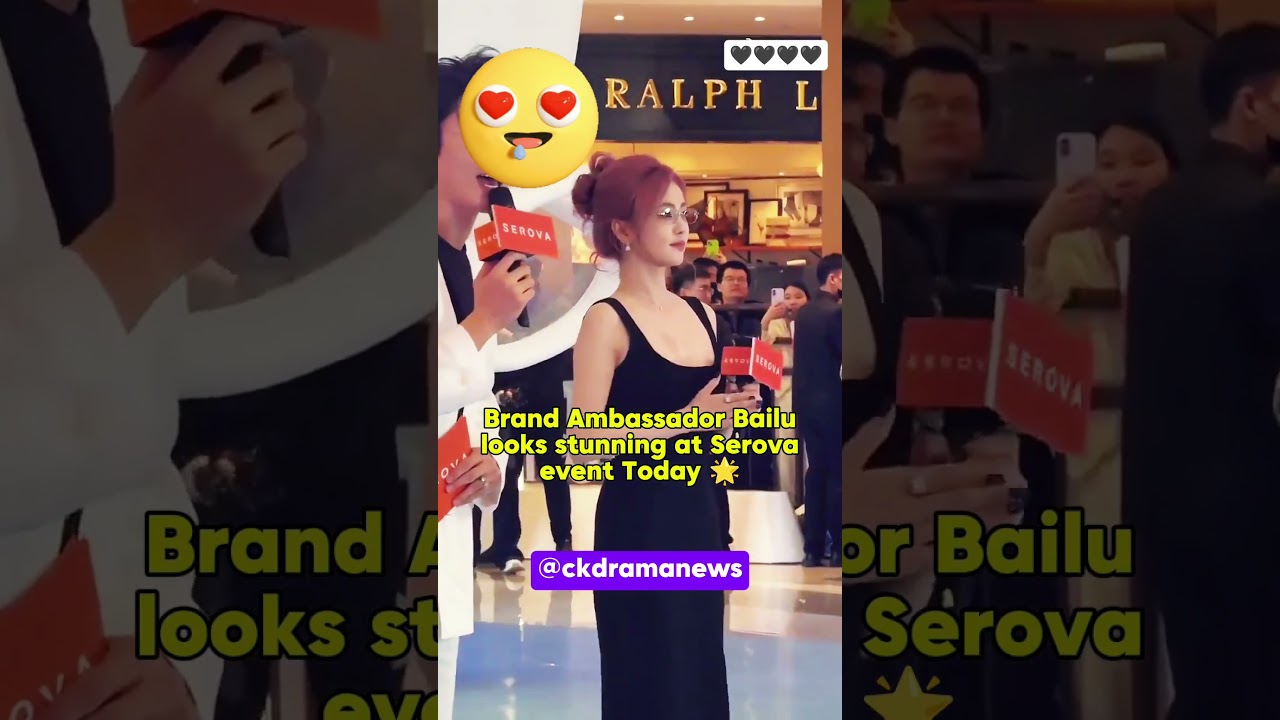 Bailu Shines at Serova Event ✨ | #Bailu #白鹿