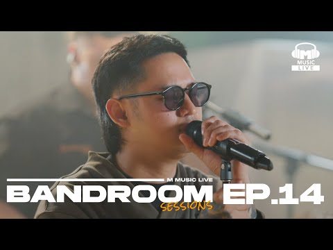 BANDROOM SESSIONS EPISODE 14 | Khel Pangilinan and The Yudawans