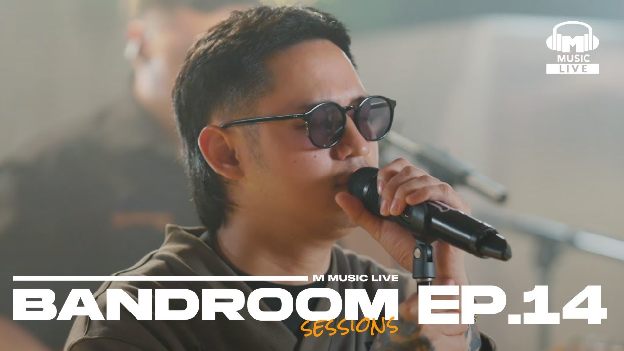 Bandroom Sessions Ep. 14: Khel Pangilinan & The Yudawans 🎶