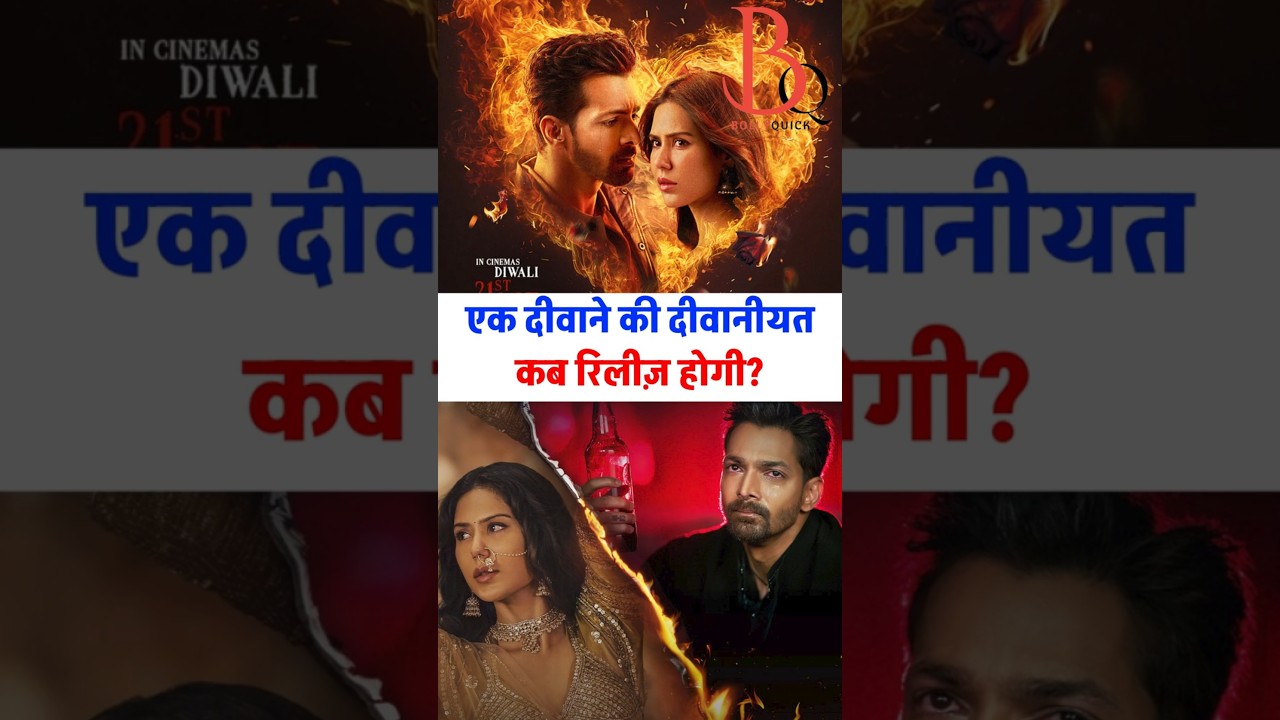 Ek Deewane Ki Deewaniyat Release Date Revealed 🎬