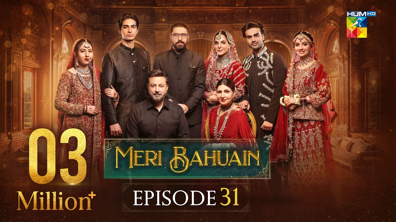 Meri Bahuain Episode 31 (2025) | HUM TV