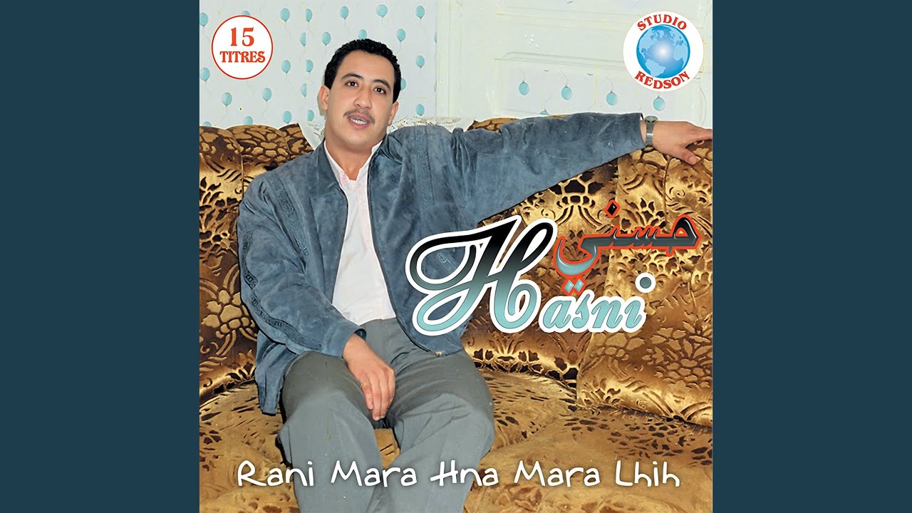 Dlamet Aliya Bla Bik by Cheb Hasni (2009) 🎶