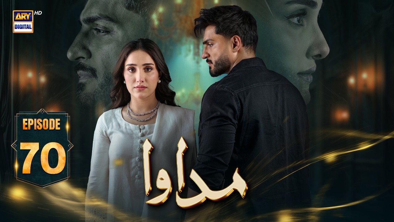 Madawa Episode 70 | 20 March 2026 | Omer Shahzad | Aiza Awan | ARY Digital Drama