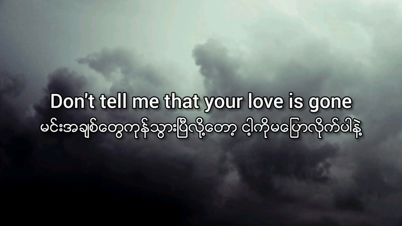 SLANDER - Love is gone (ft.Dylan Matthew) | Myanmar subtitles ( Lyrics/mmsub )