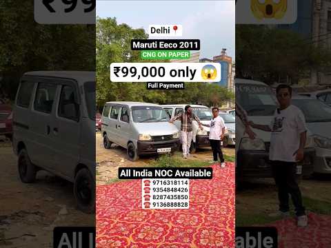 Cheapest Maruti Eeco For Sale At Car Hub in Delhi #shorts