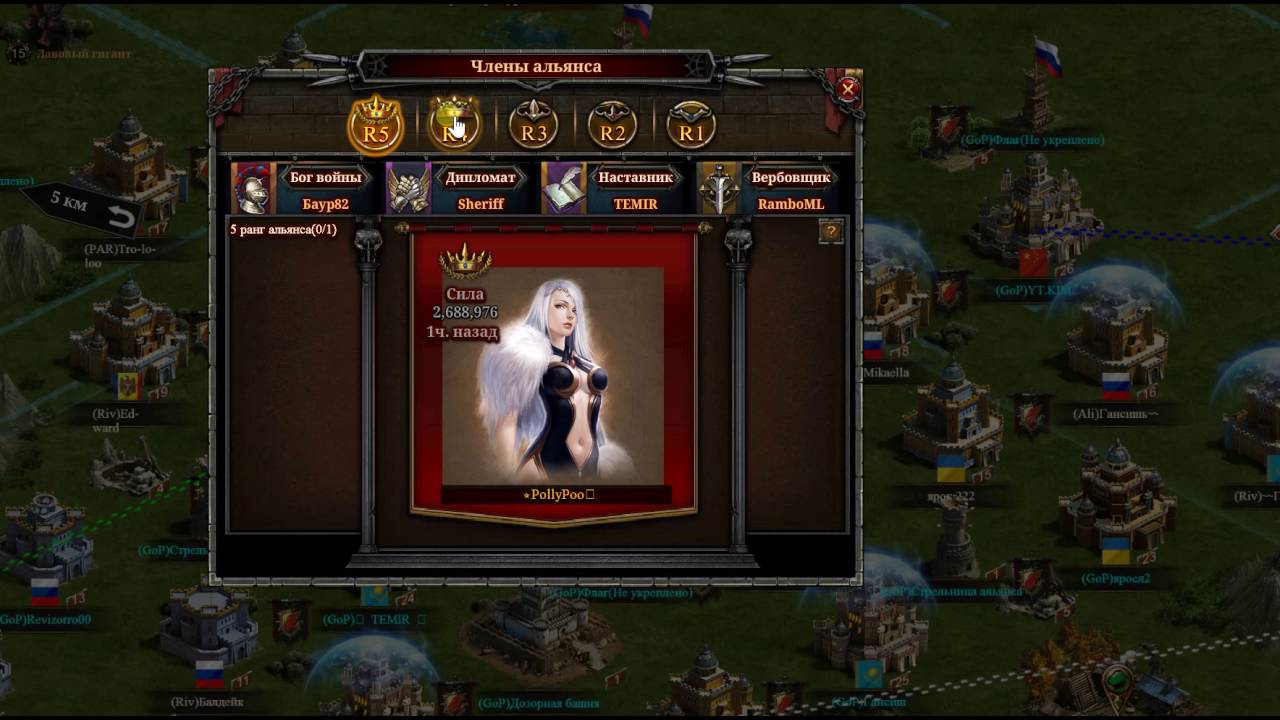 Взлом или глюк в Clash of Kings? 🤔