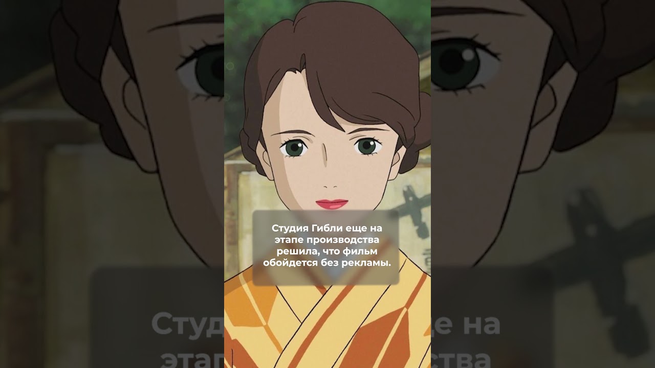 Новый мультфильм Миядзаки: что известно? 🎬