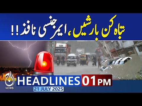 01PM News Headlines | Devastating rains! Emergency declared | NDMA Alert - Aaj News