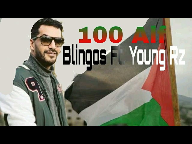 Blingos ft. Young RZ-100 Alf (Official Clip) 🎶