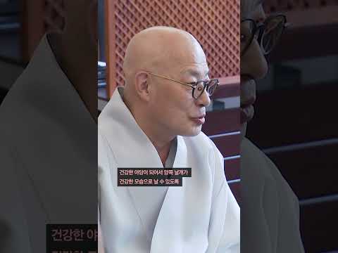 조계종 찾은 장동혁 "극단정치에 국민 불편...마음 무거워"