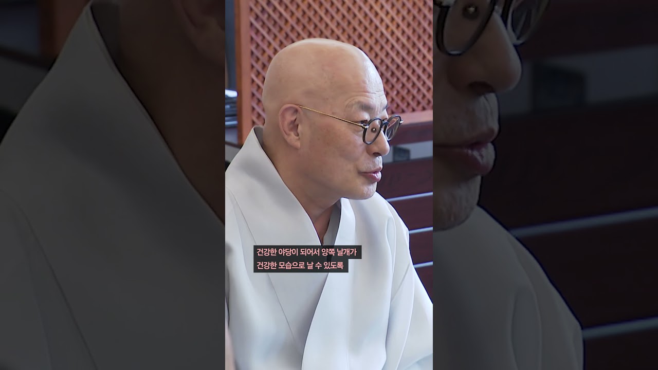 장동혁 국민의힘 대표, 조계종 방문 후 '극단 정치로 국민 불편' 우려 표명 ✨