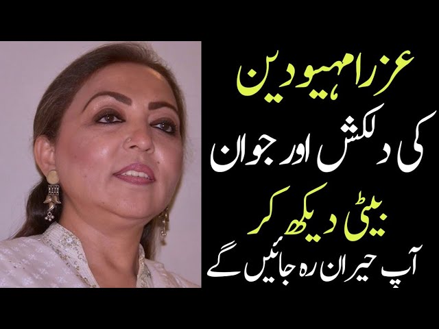 Azra Mohyeddin: Young Daughter of Pakistani Celeb π¬