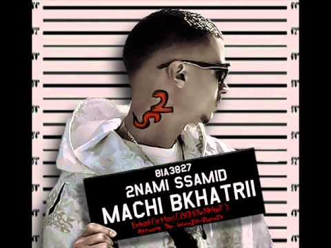 Ali Ssamid - MACHI BKHATRI | ماشي بخاطري (Audio Track) 2011