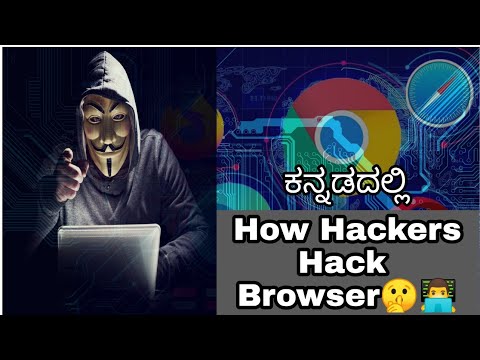 [Kannada]- How |-|ackers |-|ack your browsers ? || -By Script Kiddie