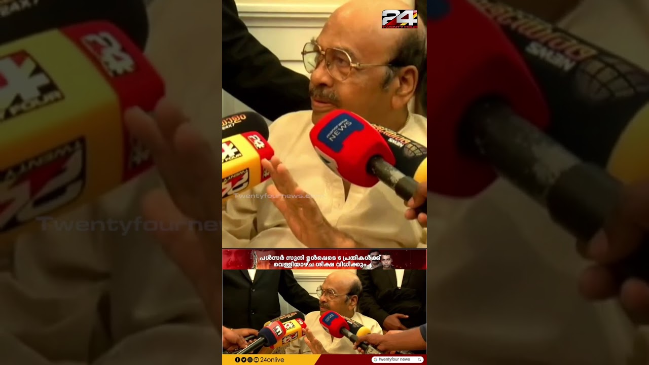 പൾസർ സുനി നടിയെ ഉപദ്രവിച്ചത് എന്ത്? ചോദ്യം ബാക്കി