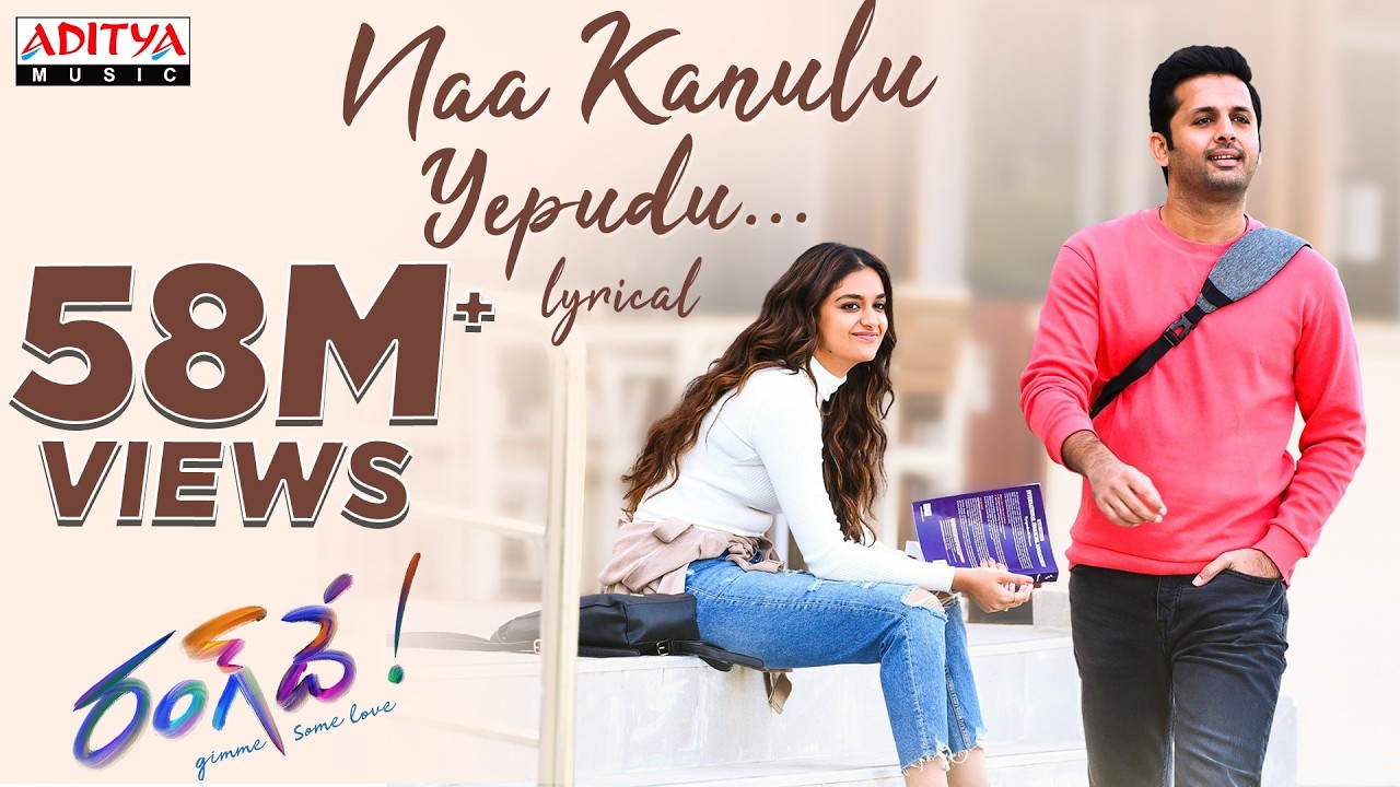 Naa Kanulu Yepudu Lyrical - Rang De ❤️