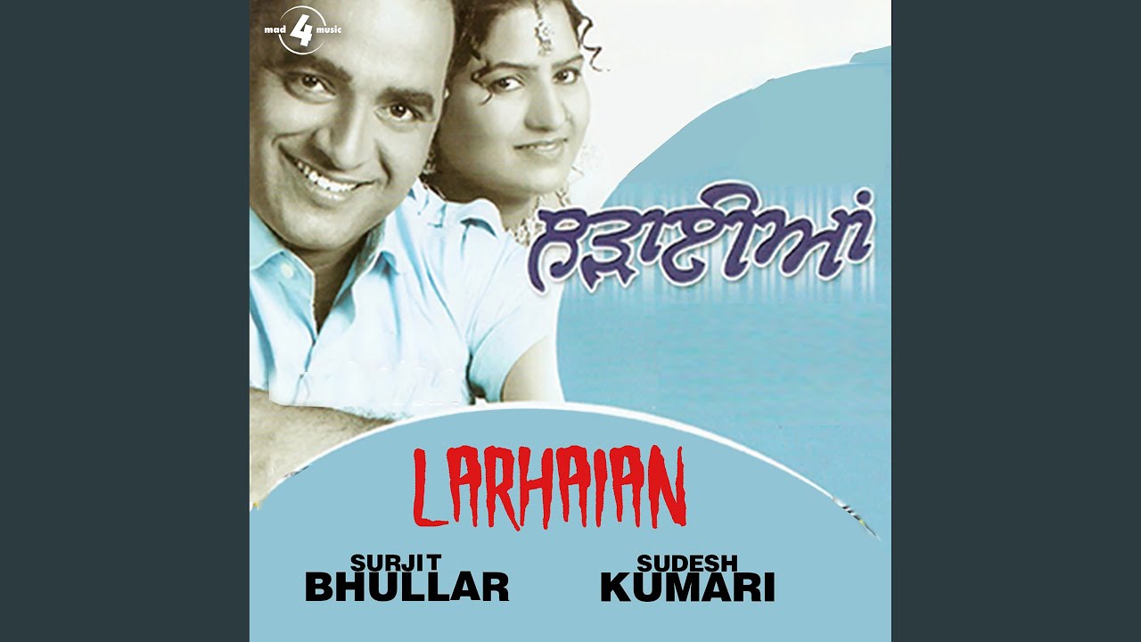Chunni by Surjit Bhullar | Larhaian (2007) ๐ถ