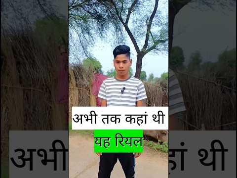 Aashu Ki Comedy