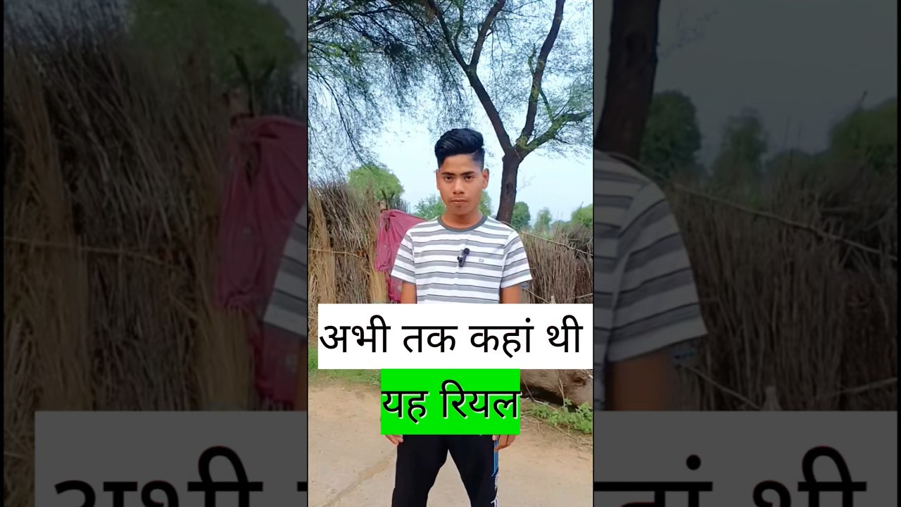 सबसे बड़ा गरीब मही निकला | Ashish Saini Comedy 😃