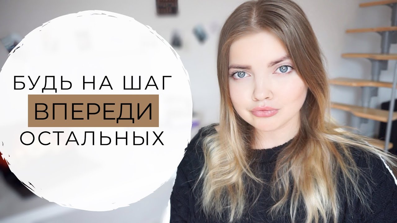 Как читать людей и избегать манипуляций 🧠