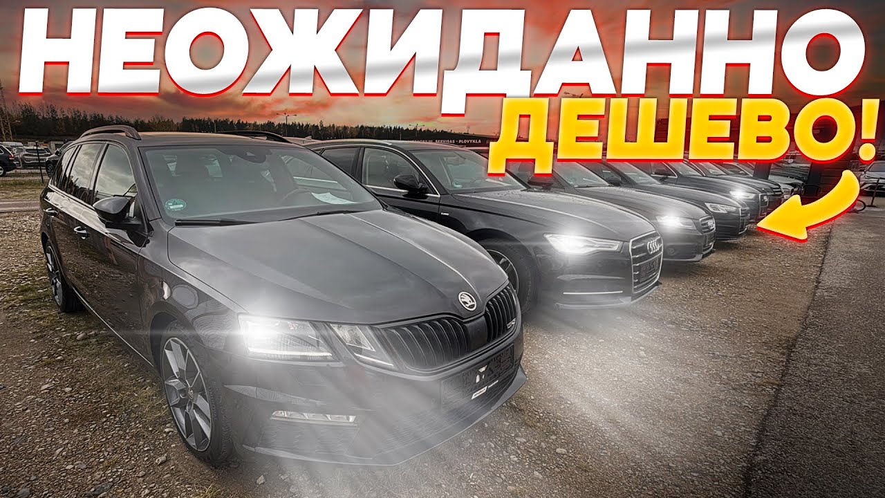 Купили Audi на 2000€ дешевле рынка🔥 Вильнюс