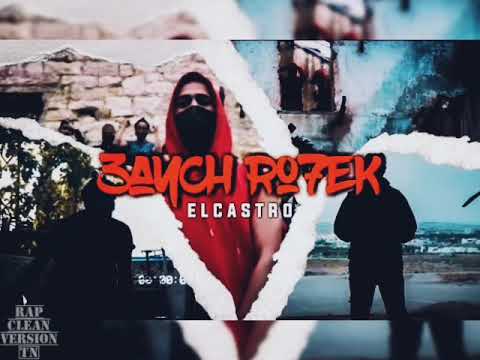 El Castro - 3ayech Rou7ek (Clean Version)
