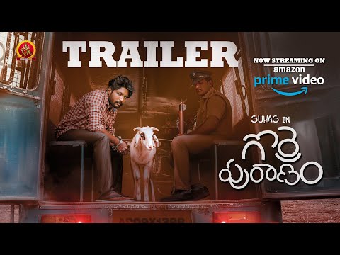 Gorre Puranam Latest Telugu Movie Trailer | Suhas | Pawan Ch | Vishika Kota | Krishna Murali Posani