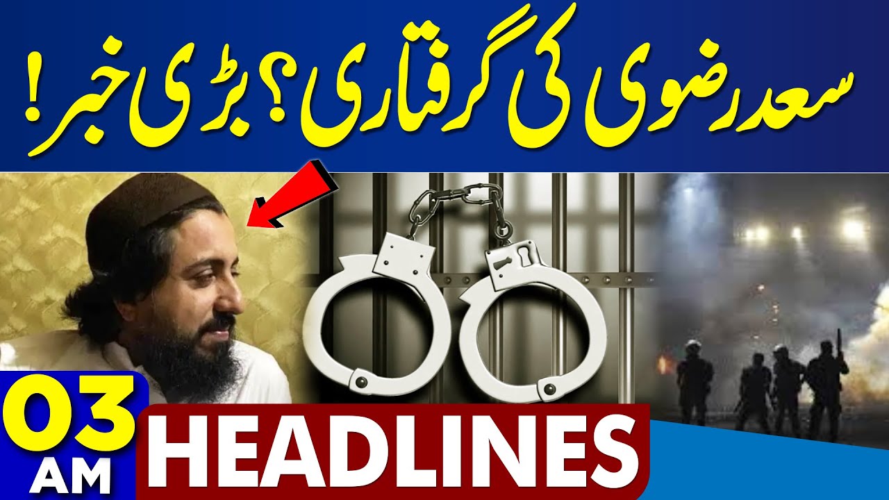 Saad Rizvi Arrest & TLP Ban: Key Updates on Pak-Afghan Ceasefire & Latest Headlines 🇵🇰