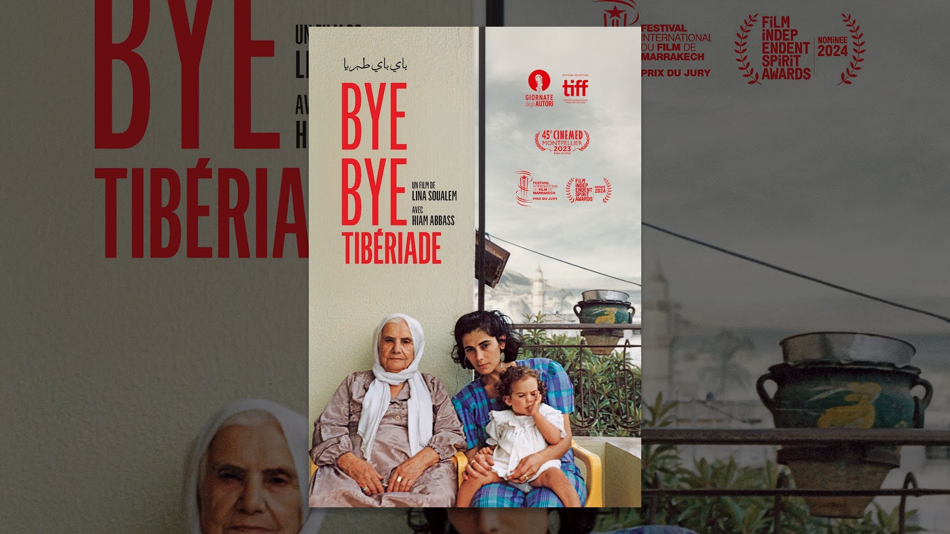 Hiam Abbass quitte Tibériade pour sa carrière en Europe