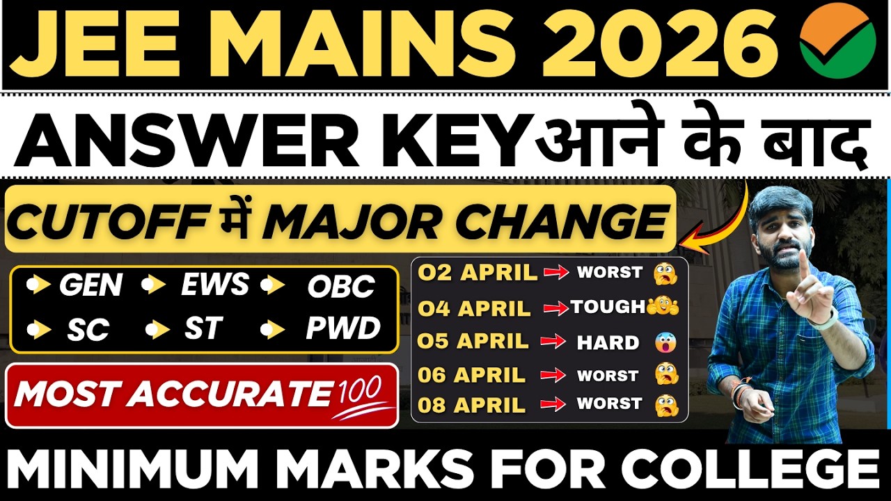 JEE Main 2026 Cutoff & Score Trends 📊