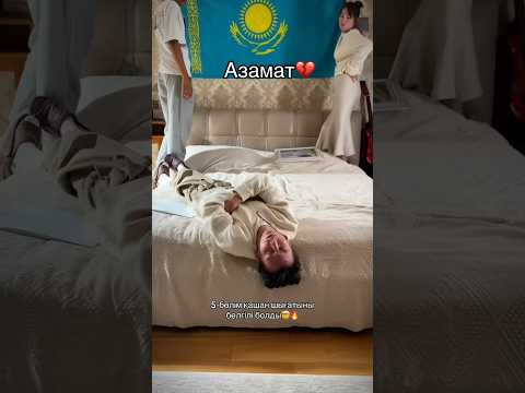 Qalam 5 серия жуырды #qalam