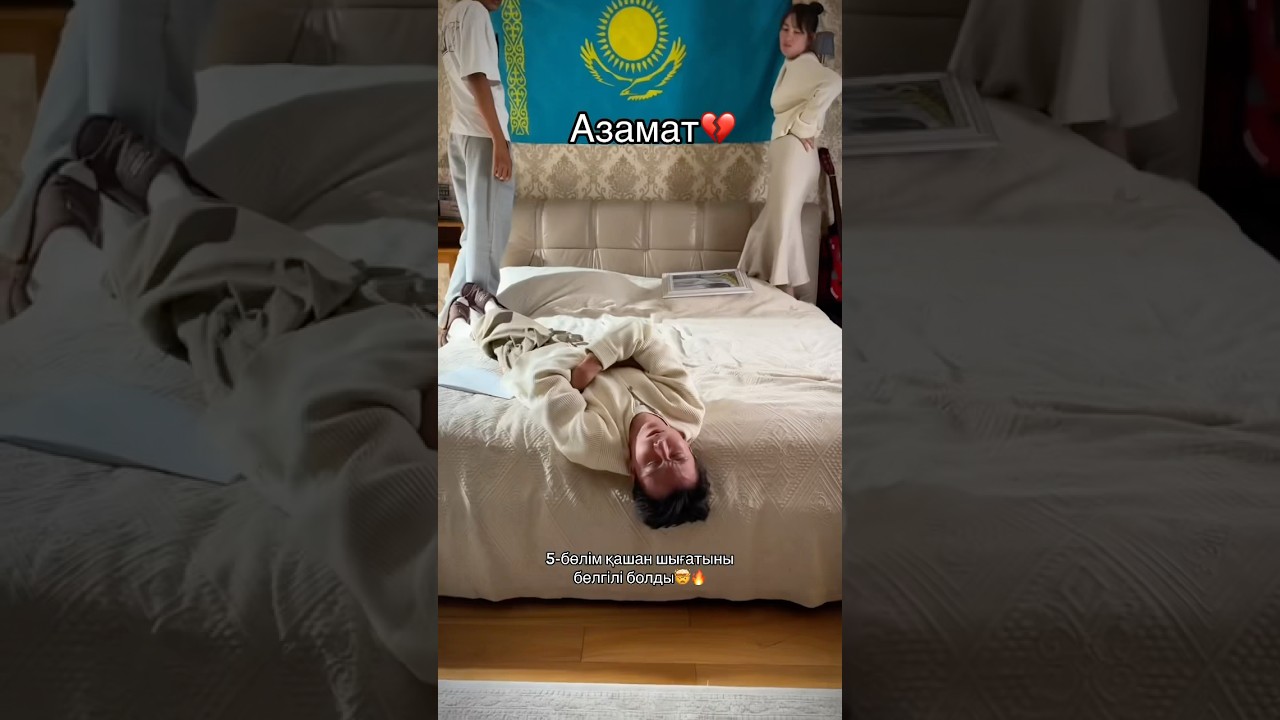 Qalam 5 Серия Жуырды: Тексты мен Талқылаулар 📚