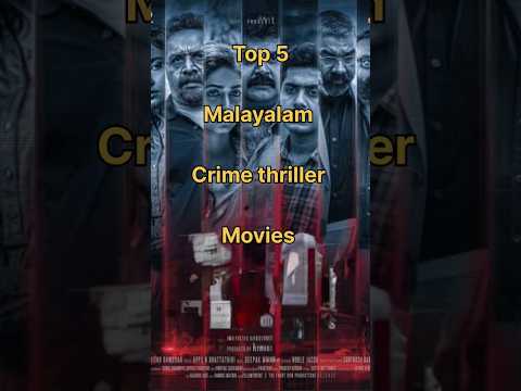 Top 5 Malayalam crime thriller movies#malayalammovie#crimethriller#trending