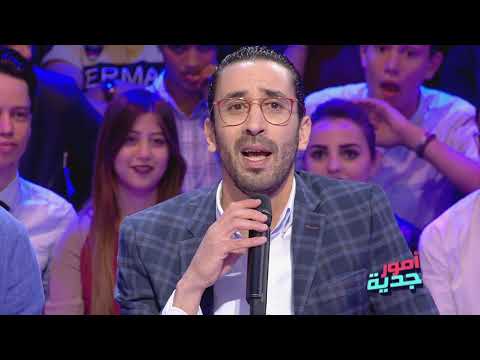 Omour Jedia S03 Ep06 30 10 2018 P01