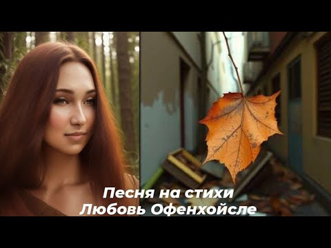 Красивая песня с глубоким смыслом "Последний танец"