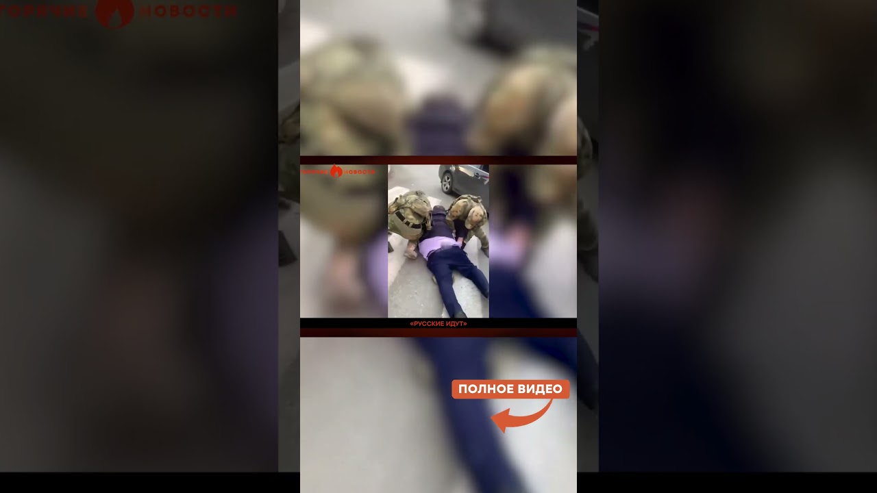 ФСБ в ШОКЕ: шпионов РФ задержали в Баку...