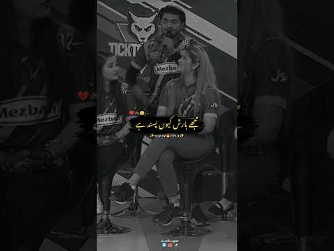 Mujhy Barish Q Pasand Hai💔🥺| Sad Status | Asad Ki Shayari | Dr.Madiha Shayari | #sad #m_talha_typist