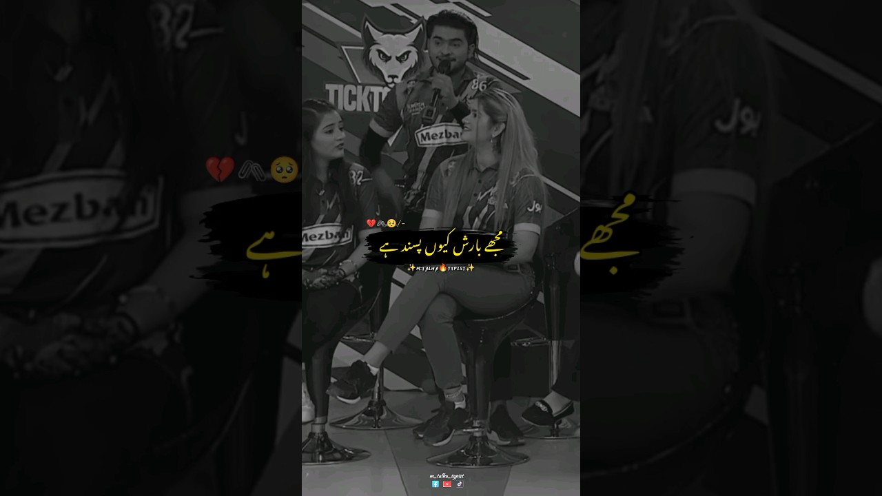 Mujhy Barish Q Pasand Hai💔🥺 | Sad Status & Shayari by Asad & Dr. Madiha