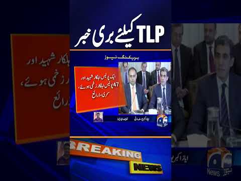 Breaking: Government Considers Ban on Tehreek-e-Labbaik Pakistan (TLP) | Geo News