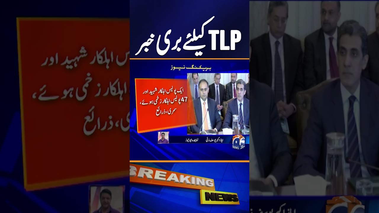 Government Moves to Ban Tehreek-e-Labbaik Pakistan (TLP) Amid Political Tensions 🚨