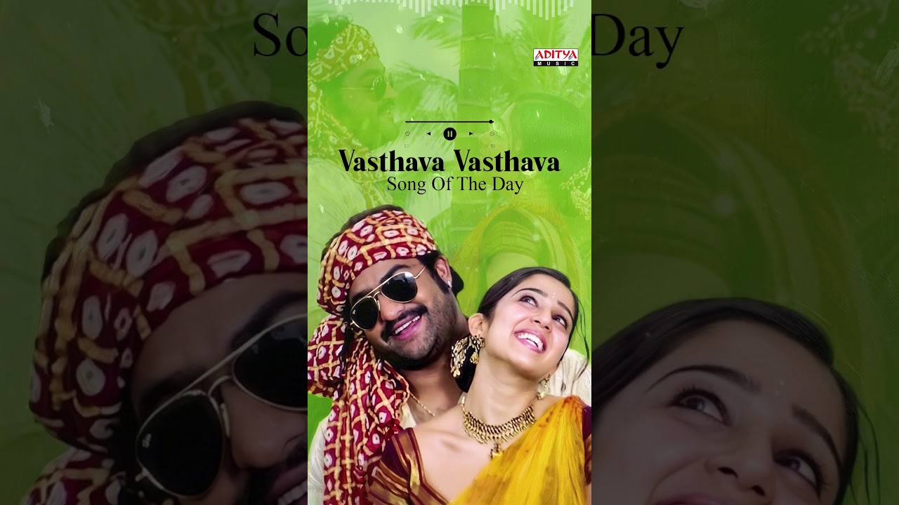 Song of the Day: Vasthava Vasthava 🎶 | Rakhi Movie