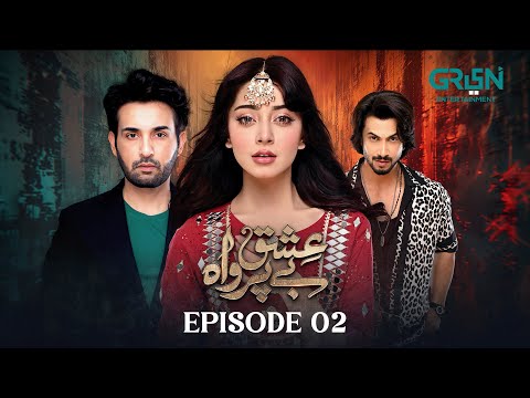 Ishq Beparwah Episode 02 | 16th Sep 2024 | Affan Waheed, Alizeh Shah & Raeed Alam | Green TV Dramas