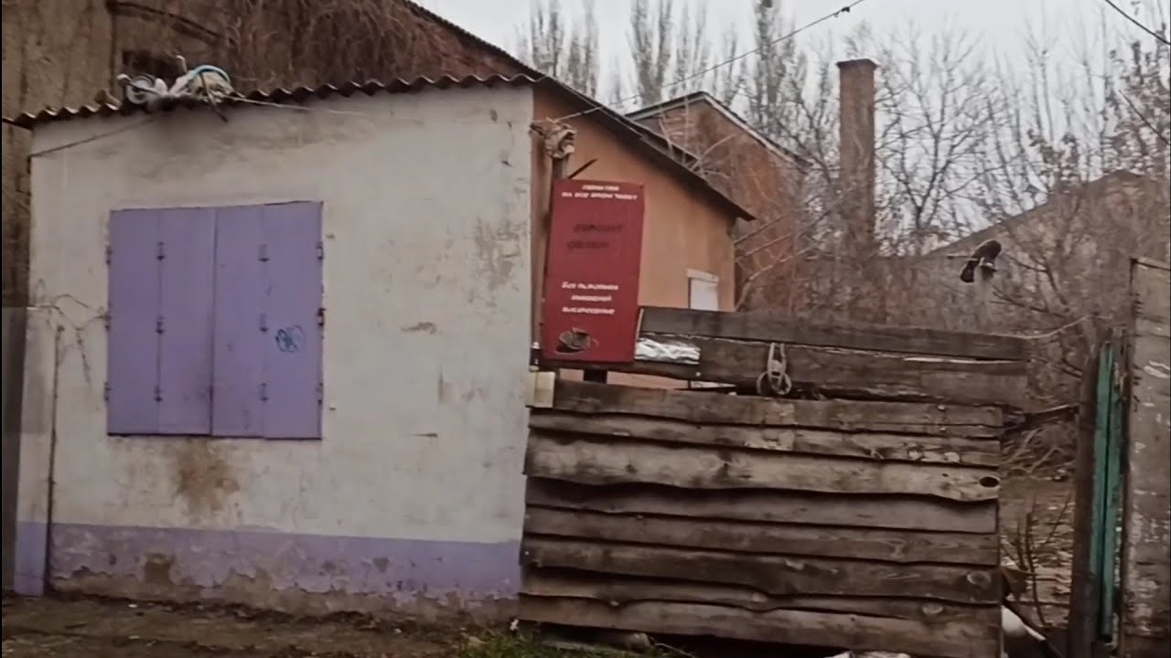 Ситуация в Славянске 30 ноября 2025 🌇