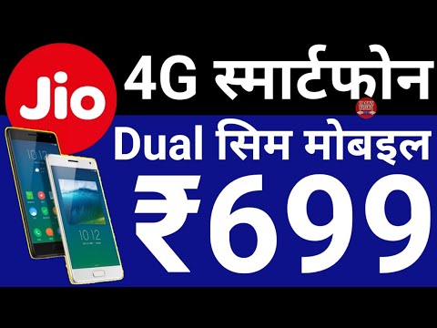 Jio Jivi 4G Dual SIM Smartphone Rs.699 📱